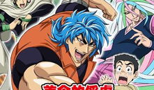 探索者的俘虏漫画,漫画中的俘虏奇遇记