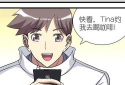 搞笑漫画短篇,搞笑漫画短篇集锦